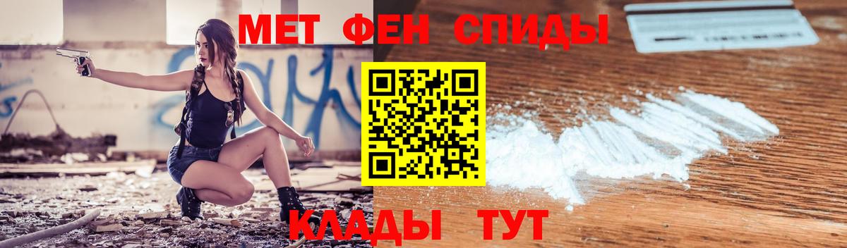 АМФЕТАМИН VHQ  Amphetamine  Тулун  Вход с VPN 