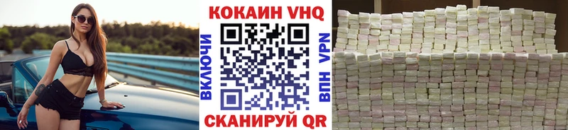 как найти   Тулун  Cocaine Fish Scale 