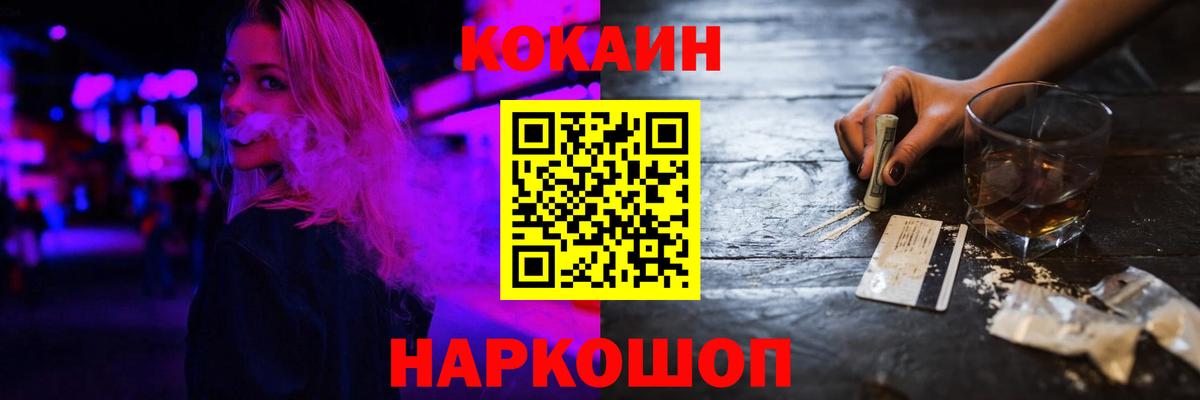 Cocaine Эквадор Тулун