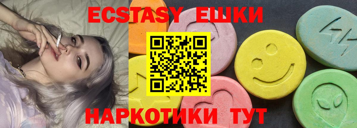 Экстази  ЭКСТАЗИ бентли  Тулун  darknet как зайти  Экстази 250 мг  Вход с VPN 