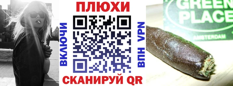 MEGA маркетплейс  как найти   Тулун  ГАШИШ hashish 