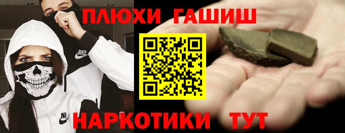 Гашиш ice o lator Тулун