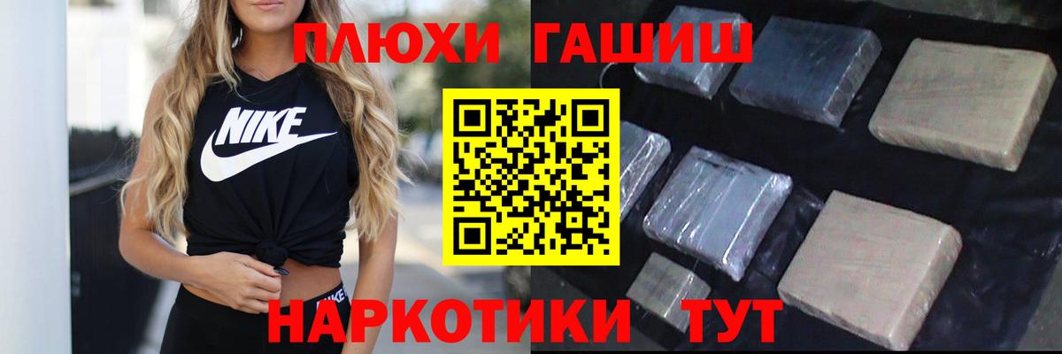 Тулун  ГАШ VHQ  Гашиш Изолятор  Вход с VPN 