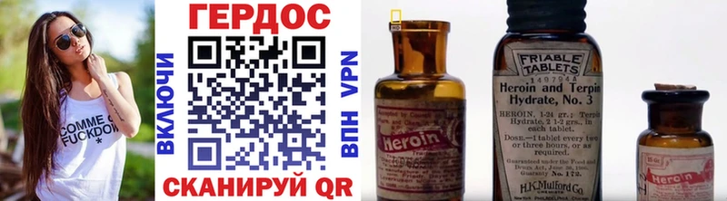 ГЕРОИН белый Тулун