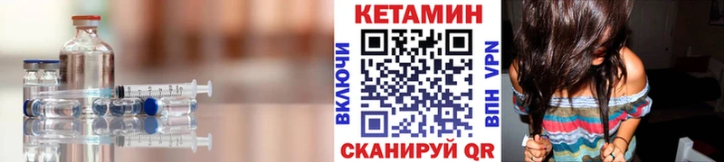 Кетамин ketamine  Тулун 