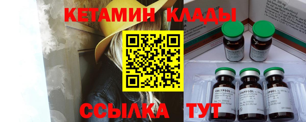 Тулун  Кетамин VHQ  Вход с VPN  даркнет какой сайт  КЕТАМИН ketamine 