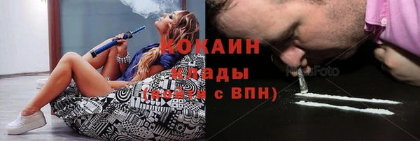COCAINE Абинск