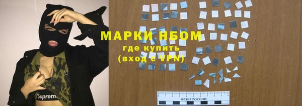 COCAINE Абинск