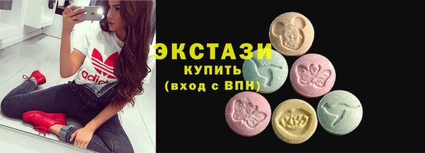 ПСИЛОЦИБИНОВЫЕ ГРИБЫ Алексин