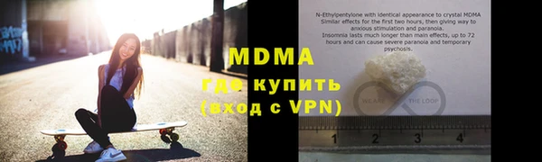 ГАЛЛЮЦИНОГЕННЫЕ ГРИБЫ Алексеевка