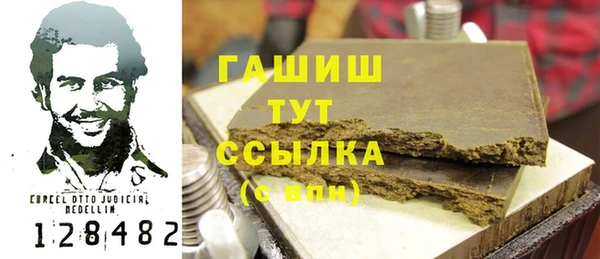 таблы Абдулино