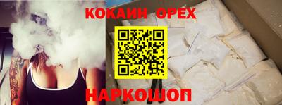 экстази Пушкино