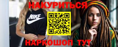 экстази Пушкино