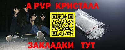 экстази Пушкино