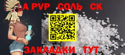 экстази Пушкино