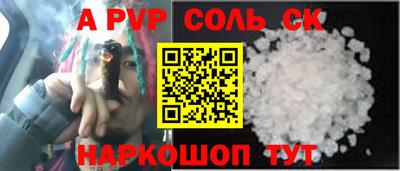 ECSTASY Пугачёв