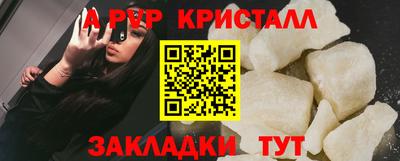 экстази Пушкино
