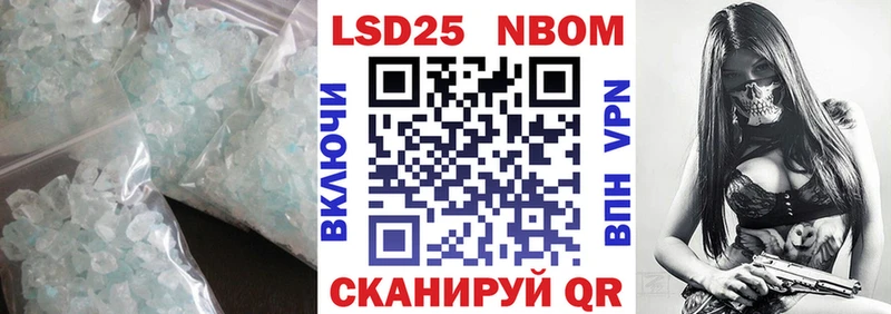 LSD-25 экстази ecstasy  Тулун 