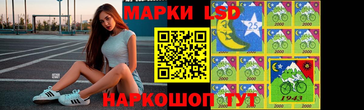 LSD-25 экстази кислота  Вход с VPN  LSD-25 экстази  Тулун 