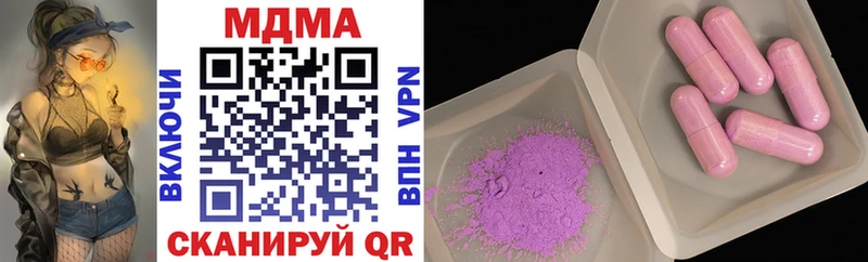 MDMA молли  Тулун 