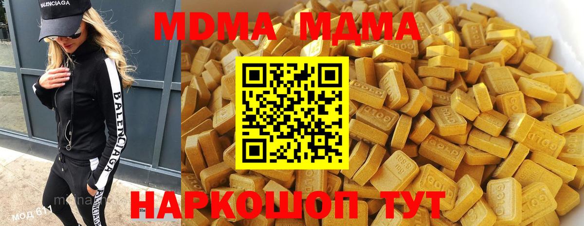 Тулун  МДМА VHQ  МДМА кристаллы  Вход с VPN 