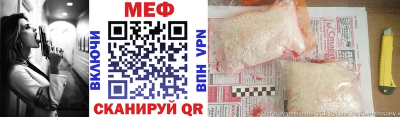Мефедрон 4 MMC где купить Тулун