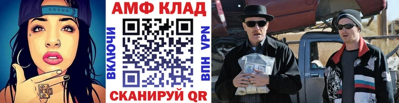 ОМГ ОМГ зеркало  Тулун  Первитин Декстрометамфетамин 99.9%  купить  цена 