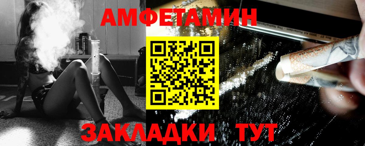 Метамфетамин кристалл Тулун
