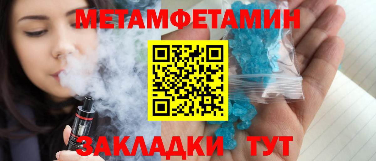 Первитин витя  Первитин витя  Тулун  Вход с VPN 