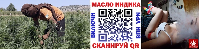 ТГК THC oil  купить  сайты  Тулун 