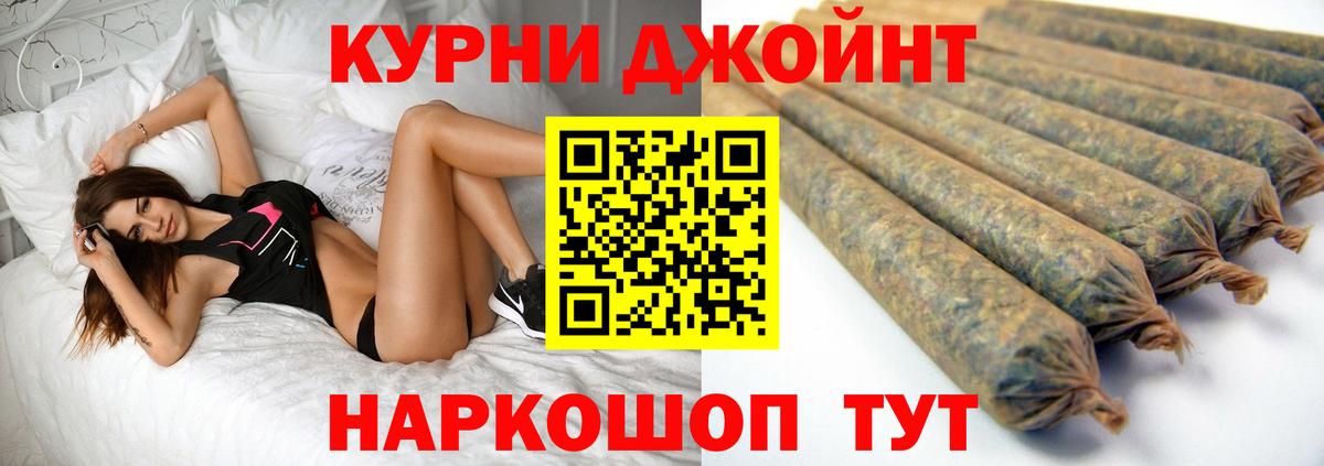 Марихуана Amnesia  Вход с VPN  Конопля White Widow  Тулун  Бошки Шишки план 