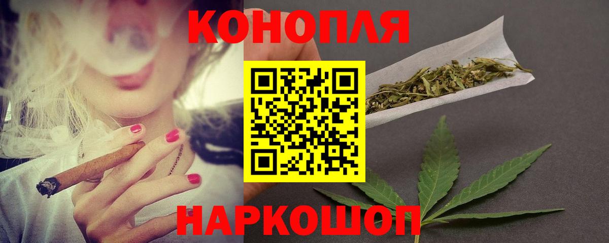 МАРИХУАНА LSD WEED Тулун